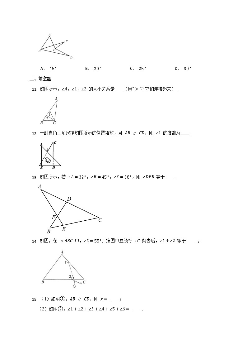 7.5多边形的内角和和外角和课时培优练习2022-2023学年苏科版数学七年级下册（无答案）03