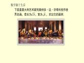 16.2第1课时二次根式的乘法课件2022-2023学年人教版八年级下册数学