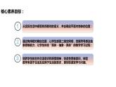 7.1.1有序数对（教案 课件 作业）-2022-2023学年七年级数学下册同步精品课件（人教版）