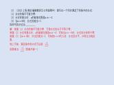 2023年中考数学一轮大单元知识点讲练1.4分式（课件）