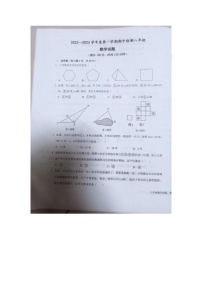 山东省德州市陵城区2022-2023学年八年级上学期期中考试 数学试题(含答案)