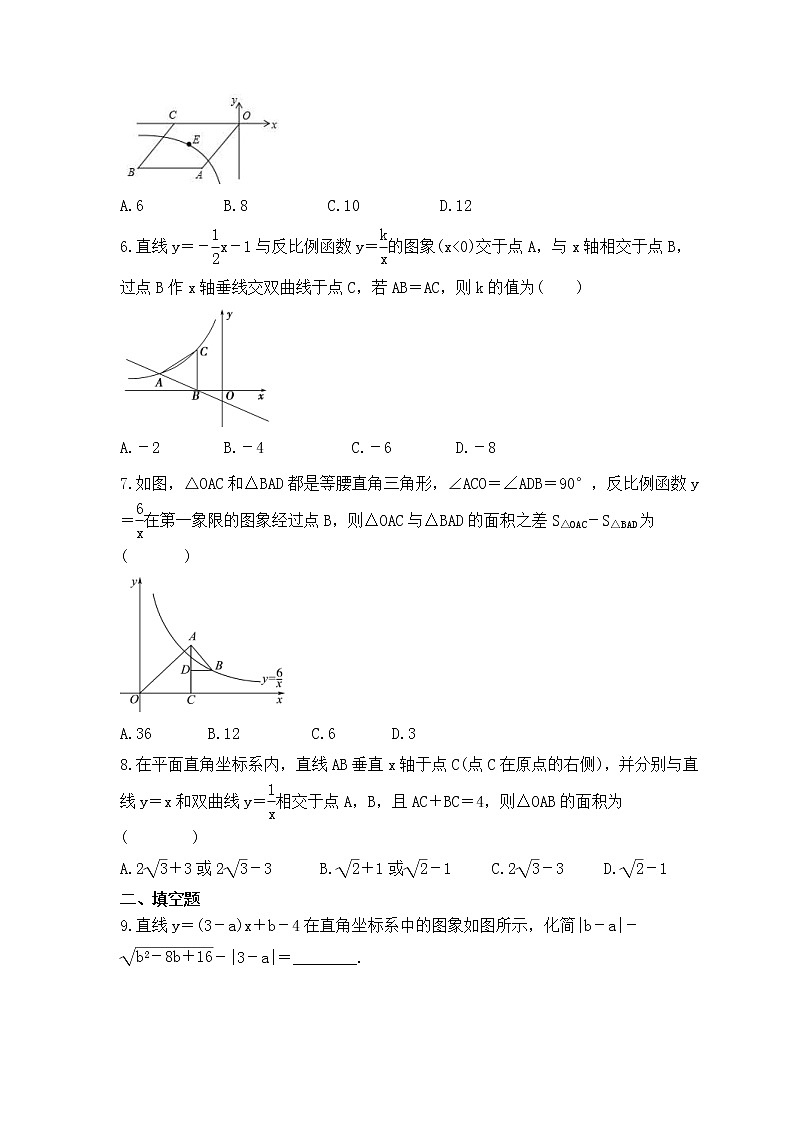2023年中考数学考前强化复习《一次函数与反比例函数》精选练习(含答案)第2页