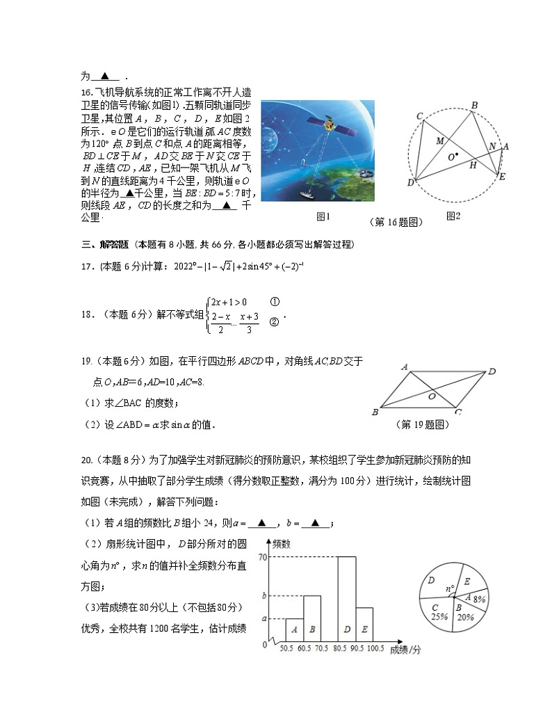 2022-2023学年四川省成都市九年级上册数学期中专项突破仿真模拟试题（含解析）03