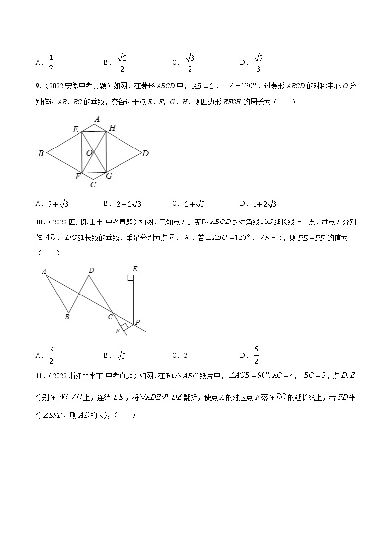 专题17 等腰三角形与直角三角形（共42题）及答案03