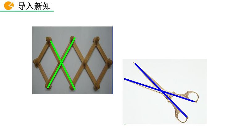 人教版七年级数学下册--5.1.1 相交线（精品课件）第5页