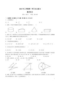 2022-2023雅礼实验九年级下学期第一次月考数学试卷