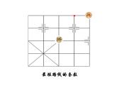 第3章 楊輝三角與兩數(shù)和的乘方 浙教版七年級數(shù)學下冊課件