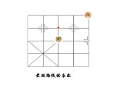 第3章 杨辉三角与两数和的乘方 浙教版七年级数学下册课件