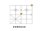 第3章 楊輝三角與兩數(shù)和的乘方 浙教版七年級數(shù)學下冊課件