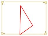华东师大版数学七年级下册 第九章 9.1 三角形 第1课时 课件