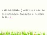 中考数学复习方法技巧突破(一)反比例函数中的面积模型作业课件