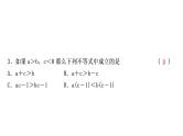 中考数学复习第二章方程(组)与不等式(组)第四节一元一次不等式(组)及其应用作业课件