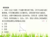 中考数学复习第三章函数第三节一次函数的实际应用作业课件