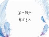 6.3实数（1）课件