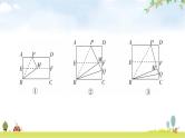 中考数学复习重难点突破几何综合探究题类型三：折叠问题教学课件