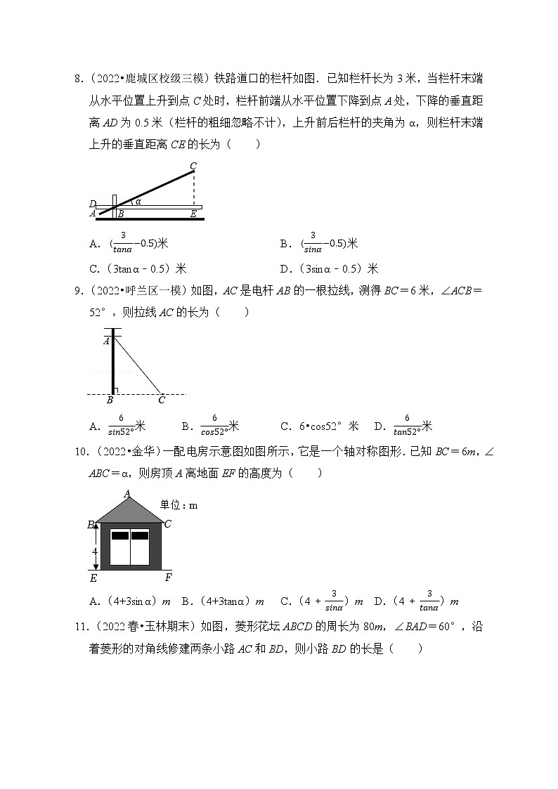 考点28 解直角三角形及其应用（精练）第3页