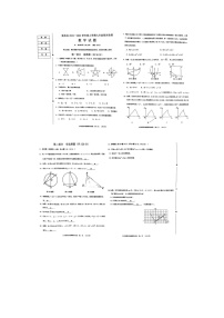 辽宁省葫芦岛市建昌县2022-2023学年九年级上学期期末数学试题