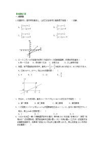 人教版八年级下册19.2.2 一次函数练习题