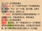 湘教版數(shù)學(xué)七年級(jí)下冊(cè) 第1章 小結(jié)與復(fù)習(xí) 課件