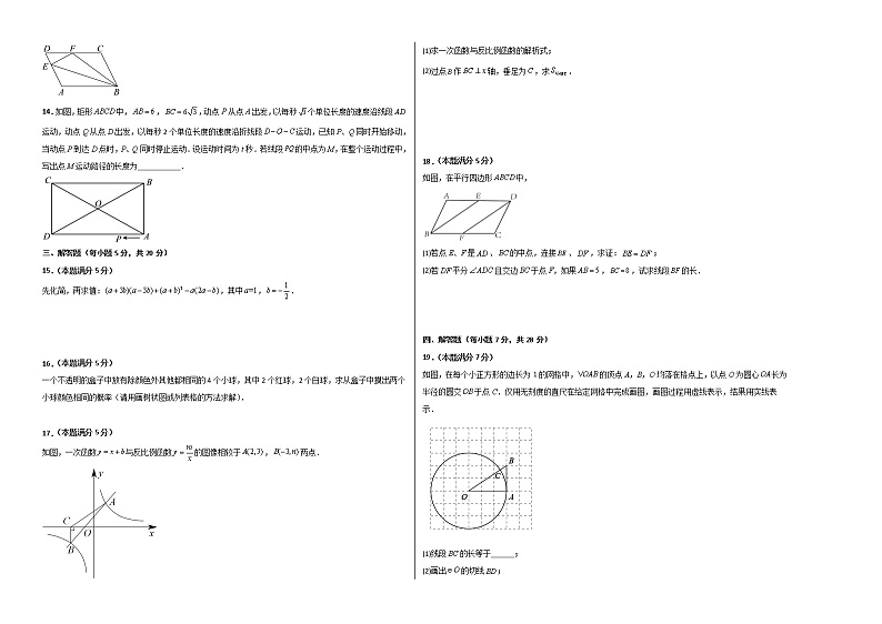 数学（吉林卷）（考试版）A3第2页