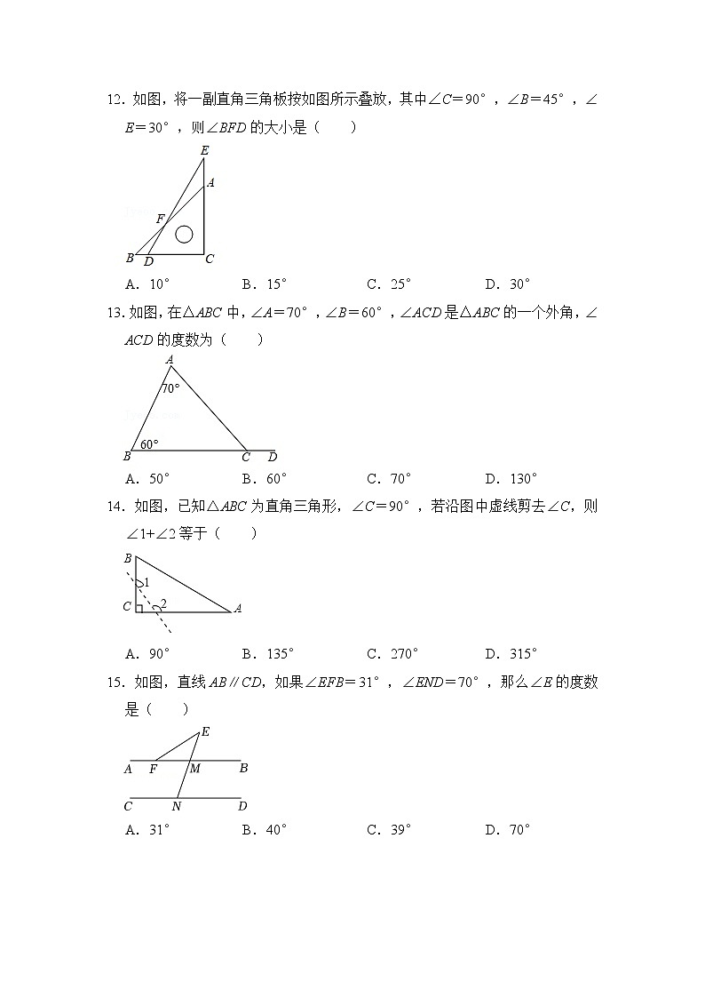 专题06 三角形基础分类巩固训练（3大考点）-七年级数学下册《高分突破•培优新方法》（苏科版）第3页