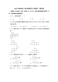 2023年海南省三亚市海棠区中考数学一模试卷(含答案)