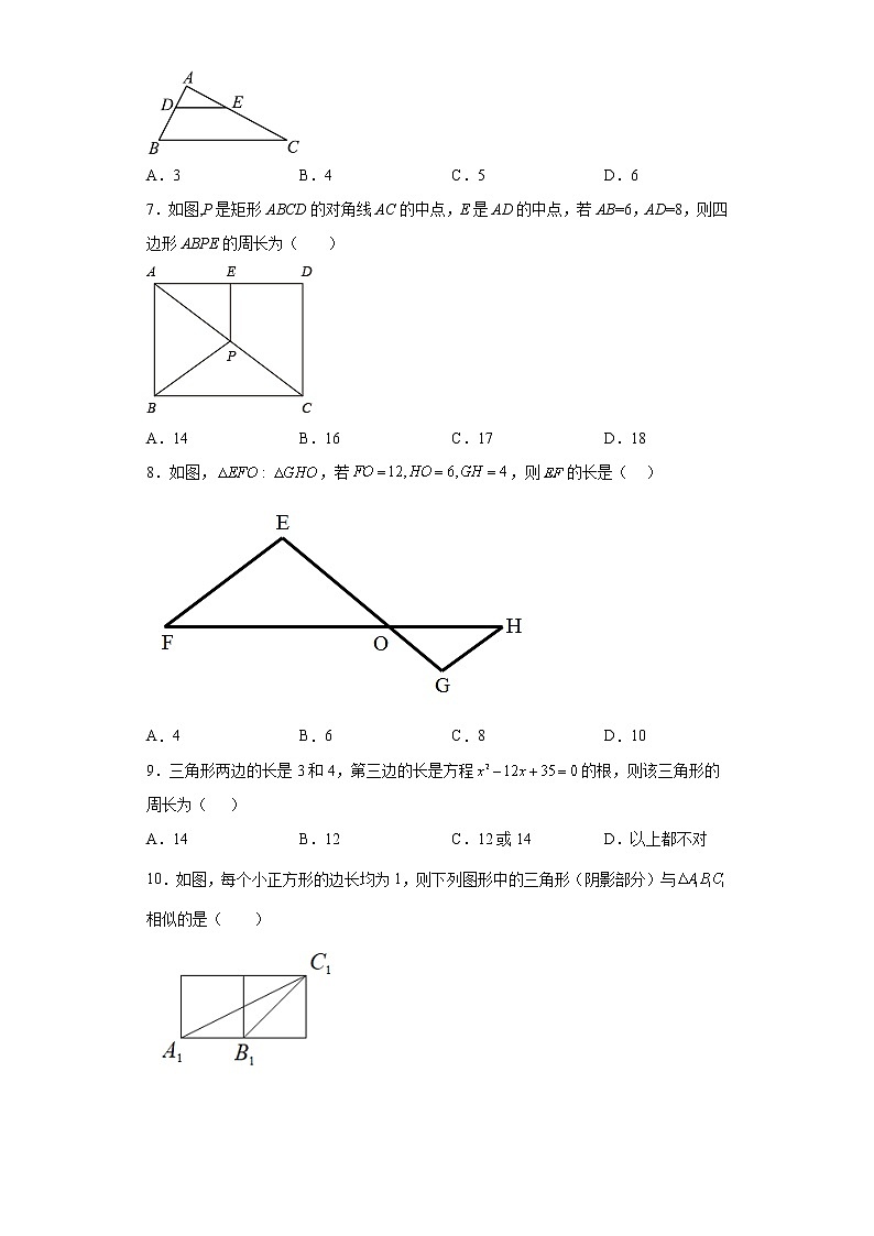 内蒙古自治区包头市昆都仑区2022-2023学年九年级上学期期末数学试题(含答案)第2页