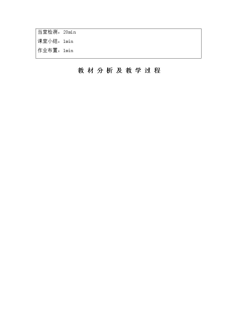 1.51平方差公式的认识　学案　　北师大版数学七年级下册02