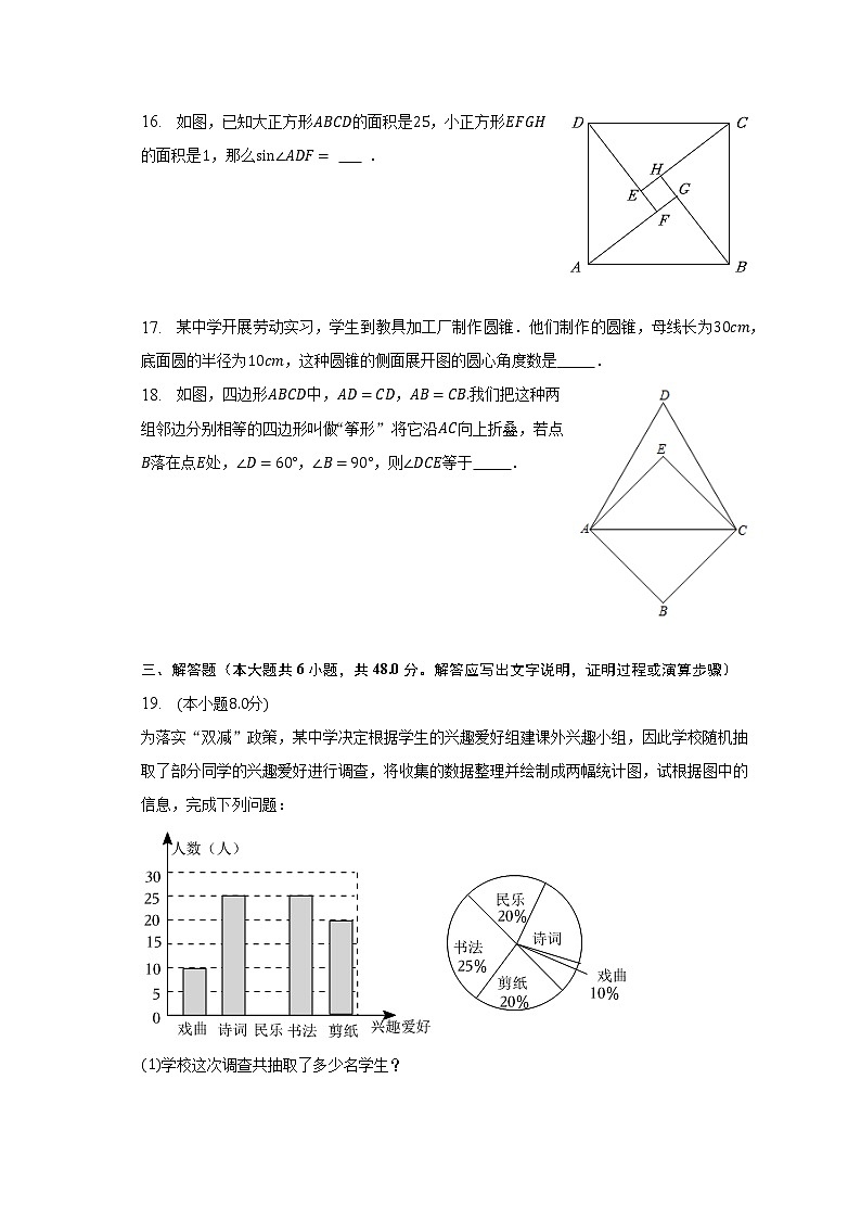 2023年云南省曲靖市中考数学一模试卷（含解析）03