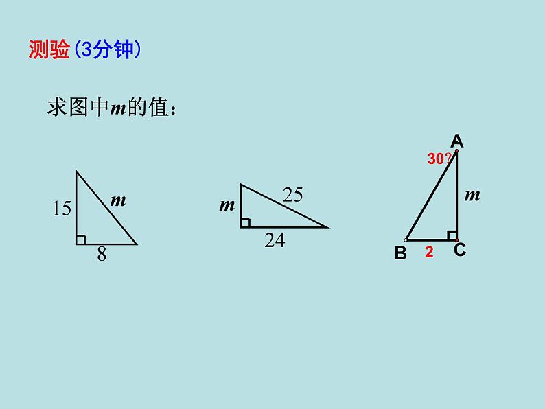 24.1.2垂直于弦的直径(第1课时)课件PPT第2页