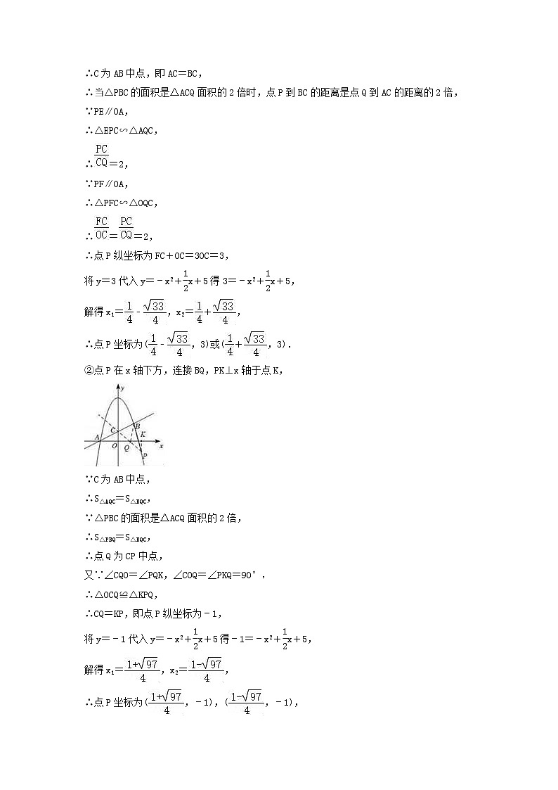 中考数学二轮压轴培优专题 二次函数与角的关系综合问题（教师版）第2页