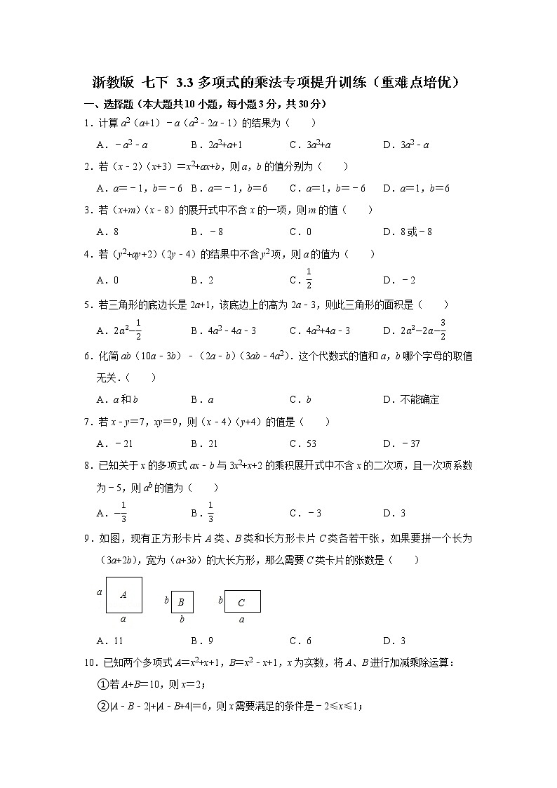 原卷第1页