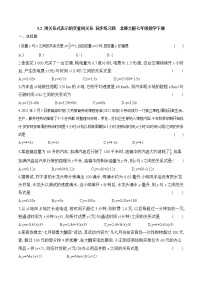 北师大版七年级下册2 用关系式表示的变量间关系随堂练习题