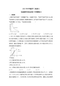 2023年中考数学二轮复习《函数的实际应用》中档题练习（含答案）