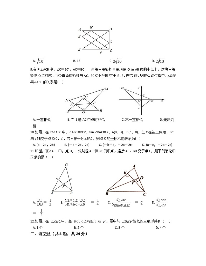 2022-2023学年甘肃省陇南市九年级下册数学期中专项提升模拟试卷（含解析）03