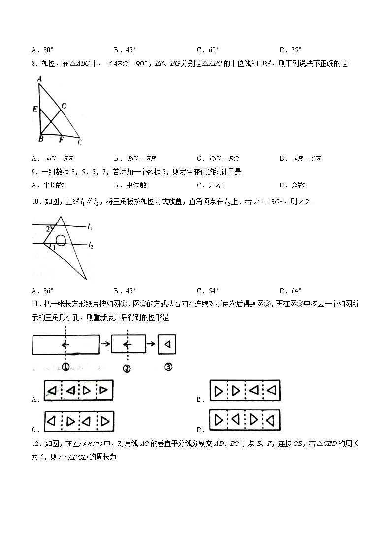 2023年河北省唐山市滦州市九年级摸底考试数学试题（含答案）02