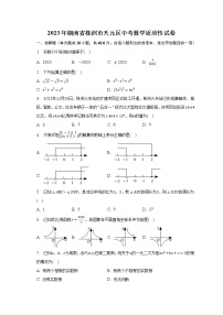 2023年湖南省株洲市天元区中考数学适应性试卷（含答案）