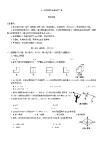 2023年陕西省咸阳市秦都区电建学校中考二模数学试题（含答案）