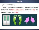 第13章 軸對稱 章節(jié)復(fù)習(xí) 課件