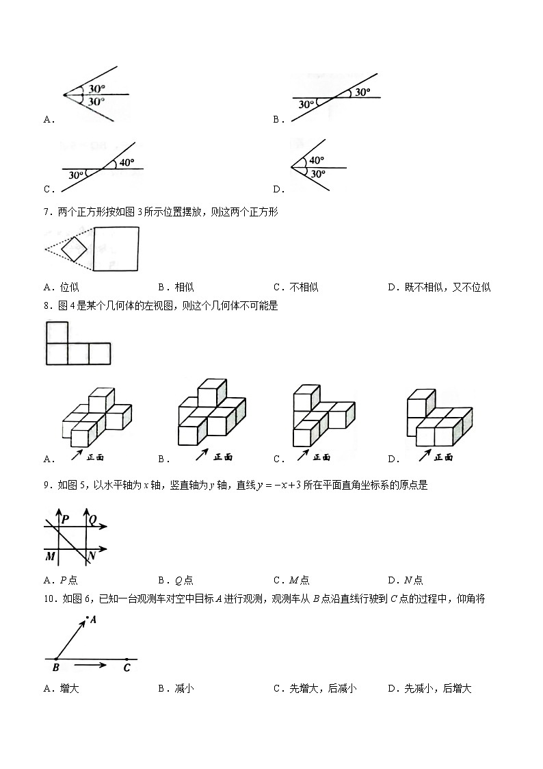 2023年河北省邯郸市馆陶县摸底考试九年级数学试卷（含答案）02