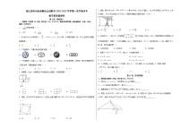 浙江省舟山市金衢山五校联考2022-2023学年九年级第一次学业水平数学质量监测卷（含答案）