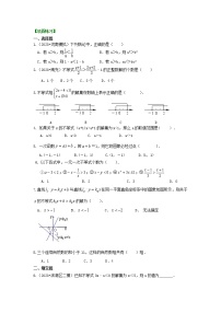 初中数学北师大版八年级下册4 一元一次不等式课堂检测