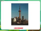华东师大数学七上 1.2人类离不开数学 PPT课件+教案