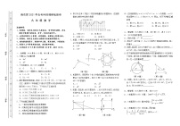 湖南省长沙市2020-2021-2雨花区统考九下期中考试（带答案解析）