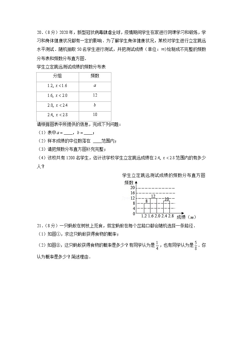 备战2023年江苏南京中考数学仿真卷（五）03