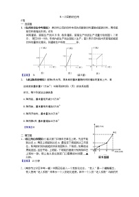 中考数学模拟汇编二16一次函数的应用