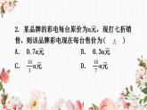 3.1用表格表示的變量間關(guān)系課件