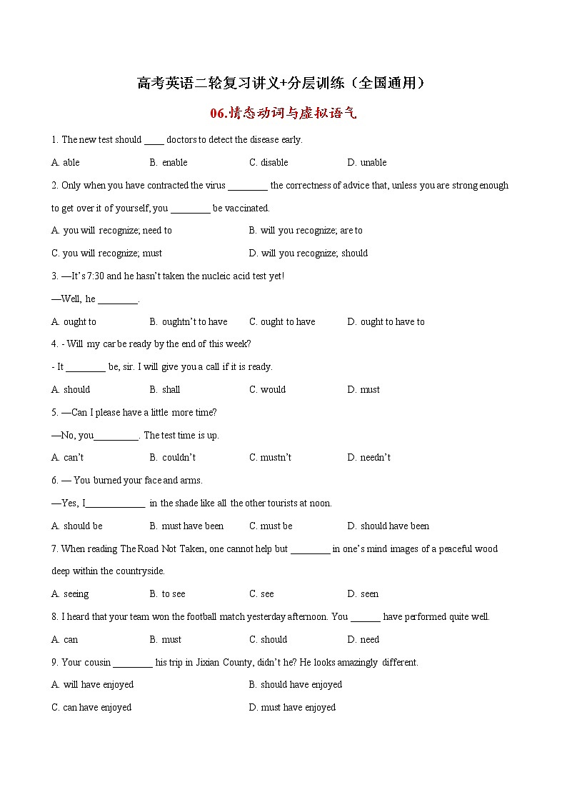 专题06 截长补短模型-中考数学压轴大题之经典模型培优案（全国通用）01