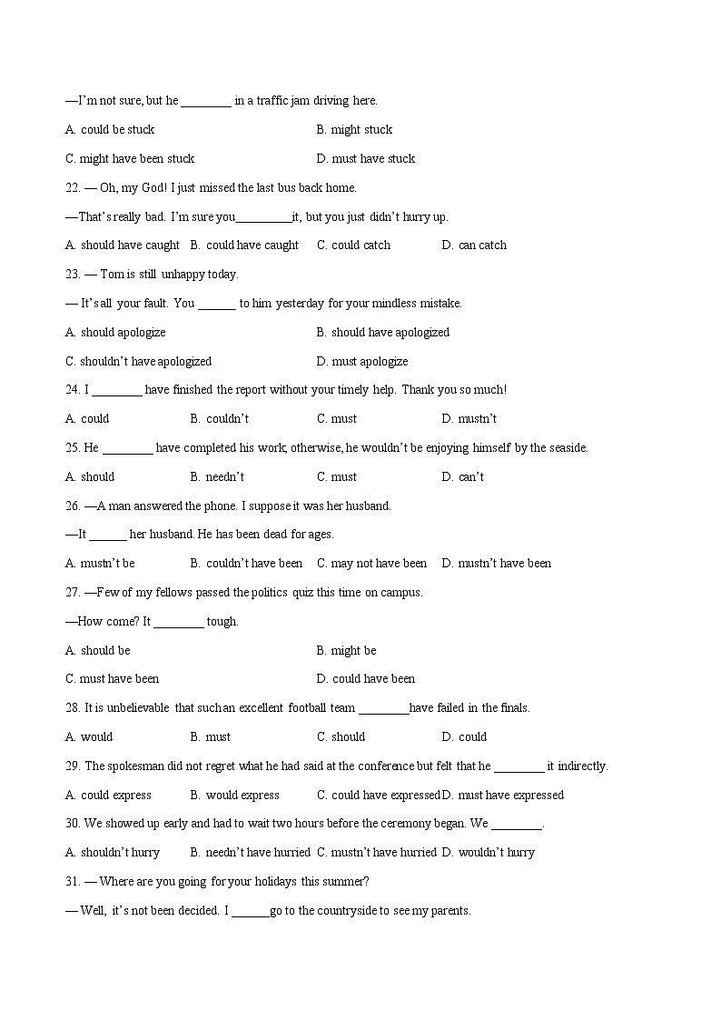 专题06 截长补短模型-中考数学压轴大题之经典模型培优案（全国通用）03