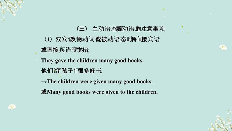 专题05 倍长中线模型-中考数学压轴大题之经典模型培优案（全国通用）07